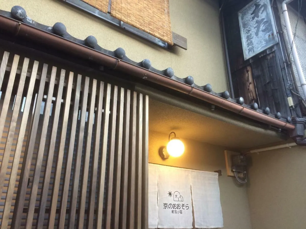 펜션 Kyoto - House / Vacation Stay 39193