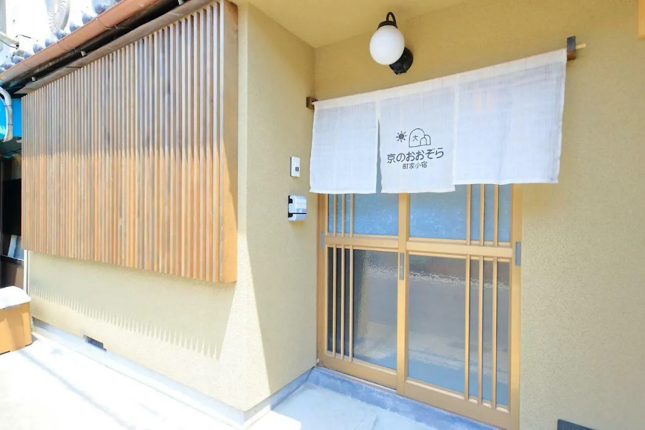 Kyoto - House / Vacation Stay 39193 0*,